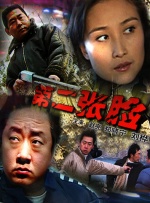av小次郎在线