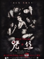 人妖xxx