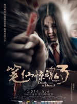 S型女大学生