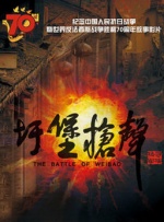 激情综合色综合啪啪开心