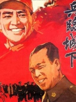 面试的老师