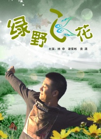 欧美国产成人一区二区三区