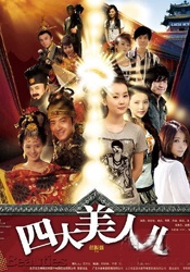 av爱干