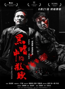 精品国产三上悠亚在线观看