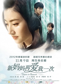 婷婷色爱区综合五月激情韩国