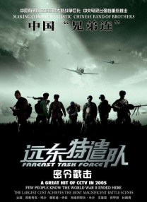 情色姻亲