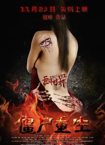 欧美一级高清免费a
