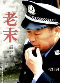 天天操天天插天天干