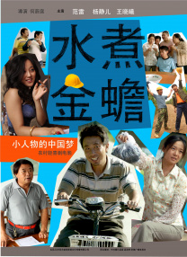《她的丰满》在线观看