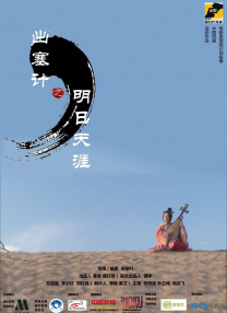 婷婷色在线视频
