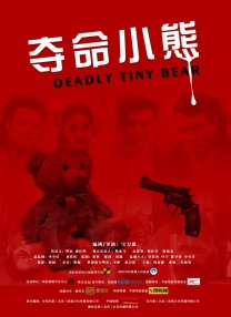 中文字幕在线资源