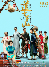 色婷婷亚洲精品综合影院