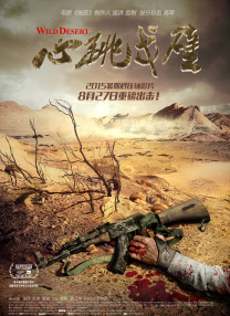 国产亚洲一路线二路线高质量