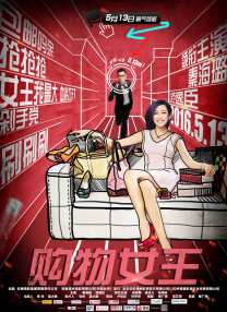 人人草人人干