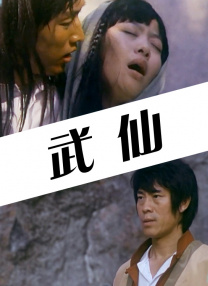 妻子大改造