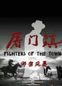 综合色中色