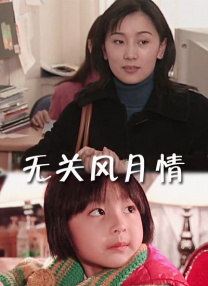 四虎国产精品永免费