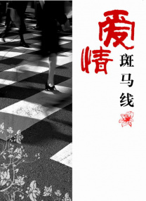 中文字幕在线日韩