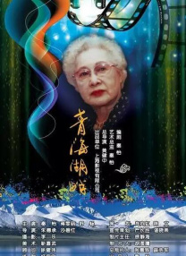放荡的人妻