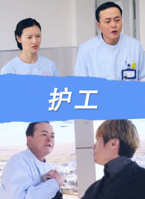 播放黄色影片