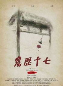 日本女优性生活