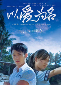 在线三区