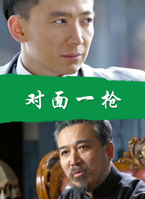 日本爽视频
