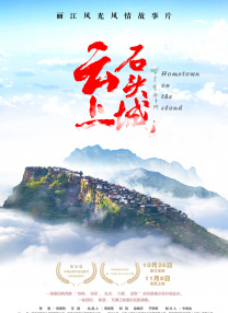 国产农村三片免费网站