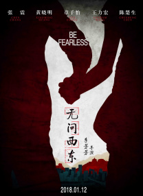 《法国空乘》在线观看