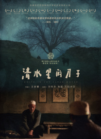 www亚洲国产