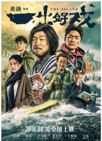 日产无人区一线二线三线