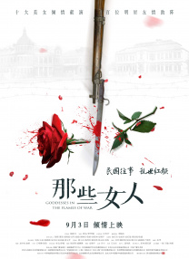 一区二区精品在线