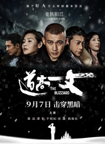 暧昧时间