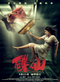 四十路在线