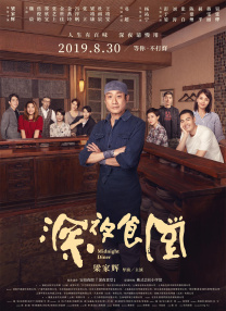 正在播放一区二区