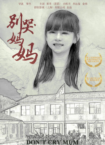亚洲免费中文