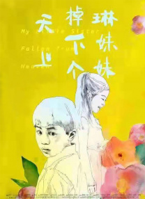 日韩一区二区中文字幕