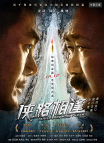 色综合久久综合网观看