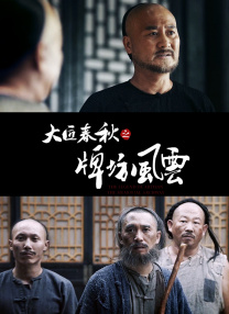 亚洲高清在线观看视频