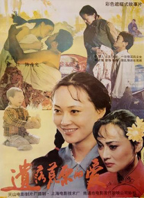 职场上的情事