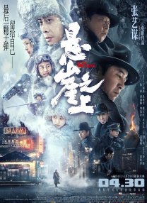 小的好吃