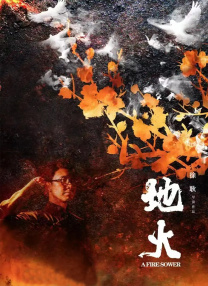 狠狠丁香激情久久综合