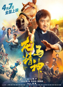 久久亚洲综合