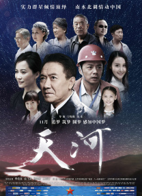 寡糖电影