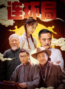 91精品全国免费观看老司机