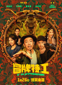老子午夜精品我不卡影院