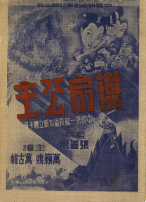 国产精品98福利小视频