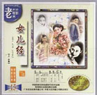 蜜桃avav在线