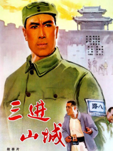 共同生活的目标