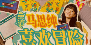 好色综合